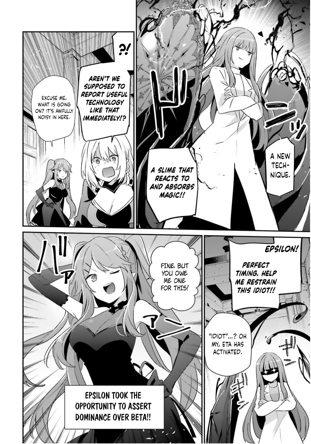 The Eminence in Shadow Chapter 79.2 page 5 - 