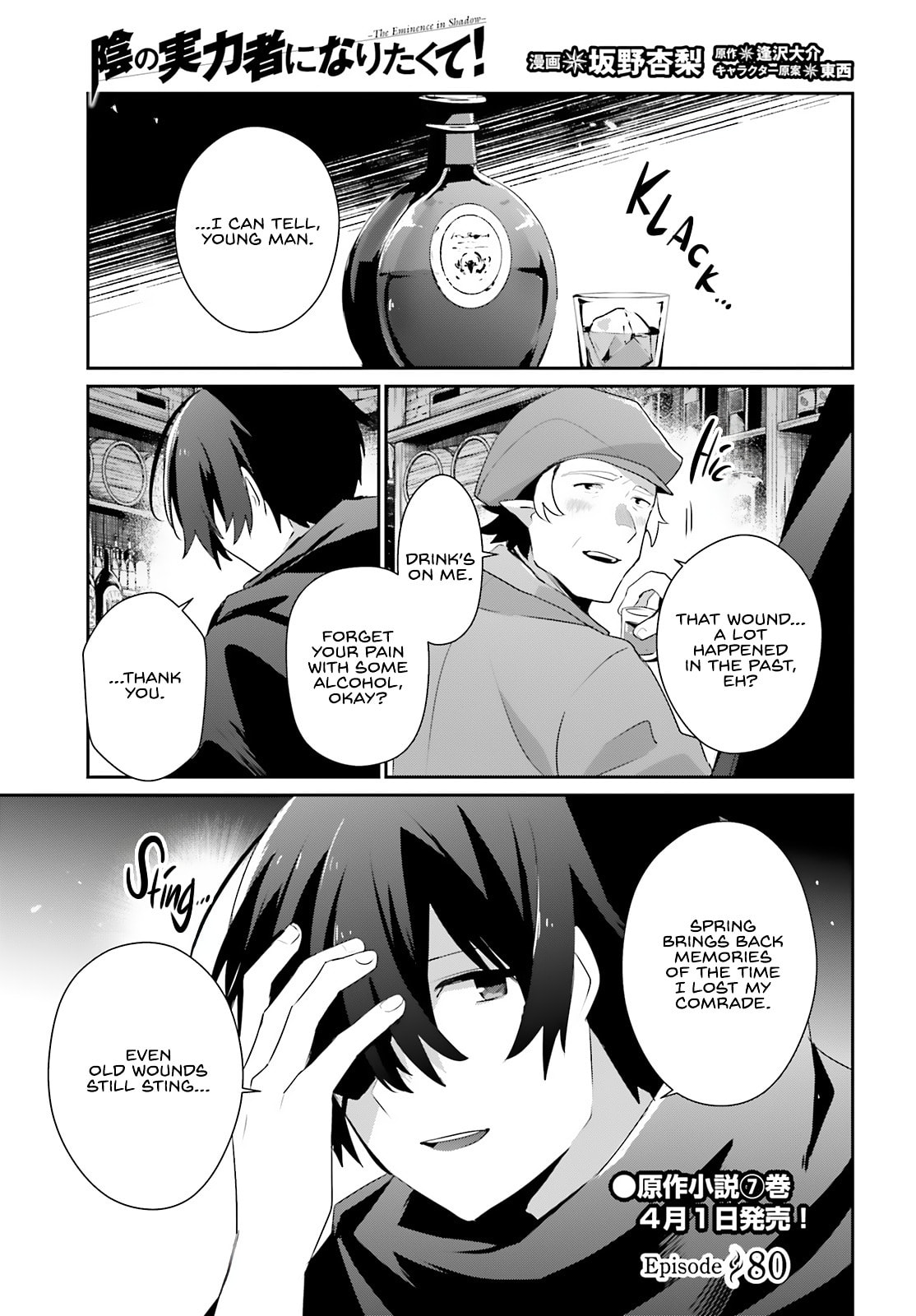 The Eminence in Shadow Chapter 80 page 2 - 