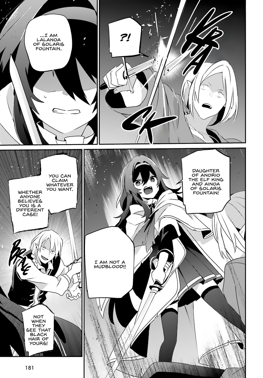 The Eminence in Shadow Chapter 80 page 12 - 