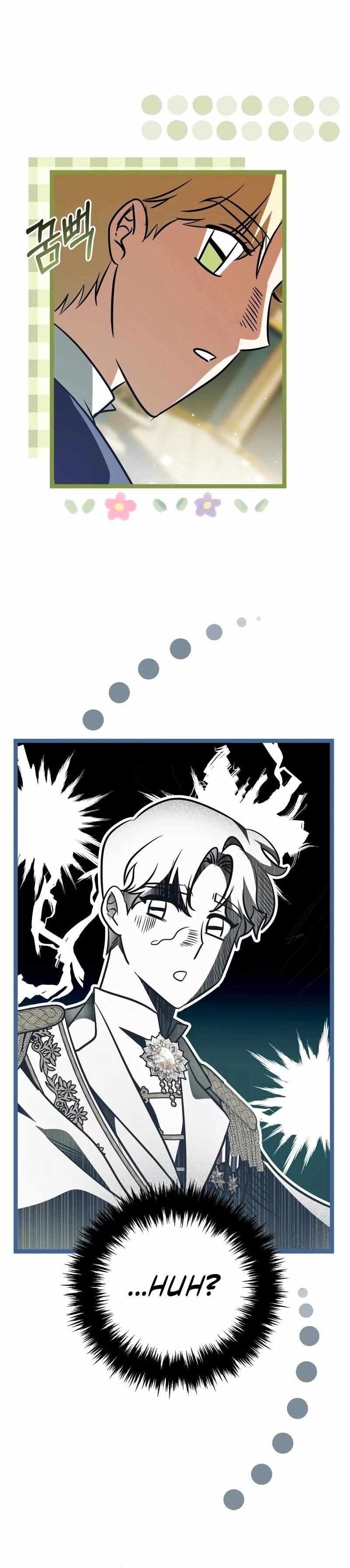 The Emperor Is Annoyed by the Maid Chapter 1 page 27 - 