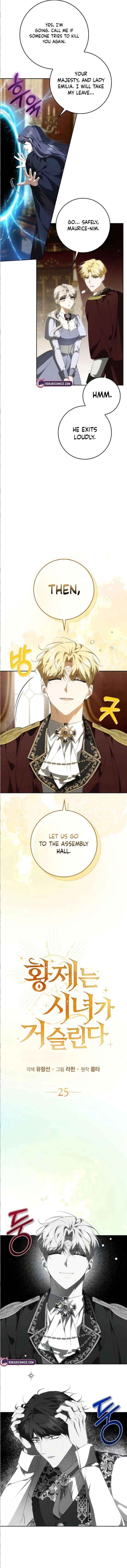 The Emperor Is Annoyed by the Maid Chapter 25 page 3 - 
