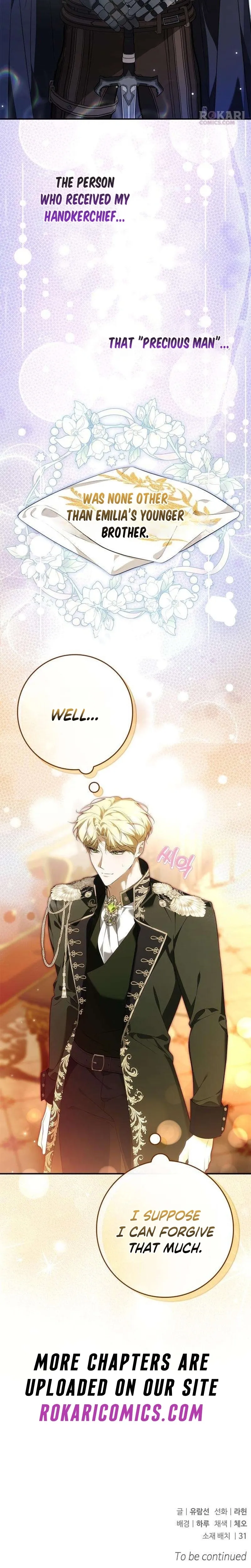 The Emperor Is Annoyed by the Maid Chapter 32 page 15 - 