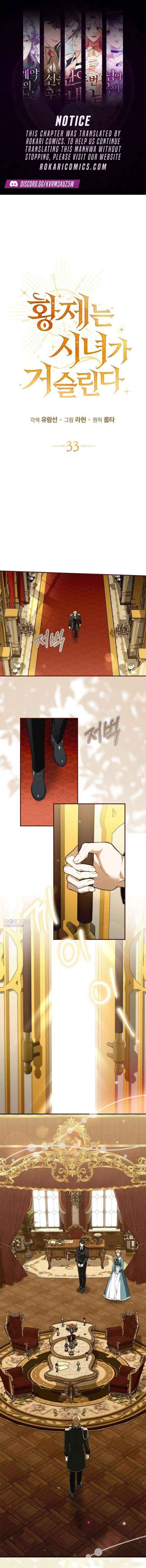 The Emperor Is Annoyed by the Maid Chapter 33 page 1 - 