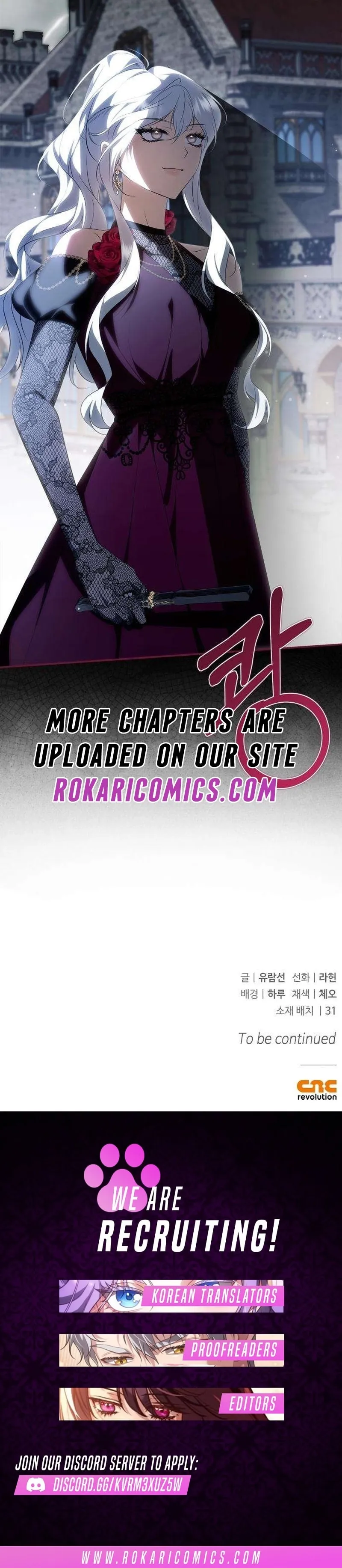 The Emperor Is Annoyed by the Maid Chapter 36 page 18 - 