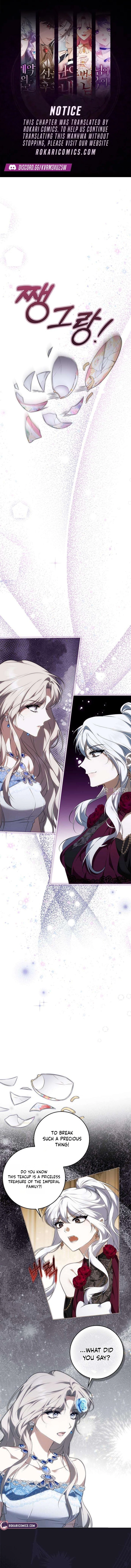 The Emperor Is Annoyed by the Maid Chapter 39 page 1 - 