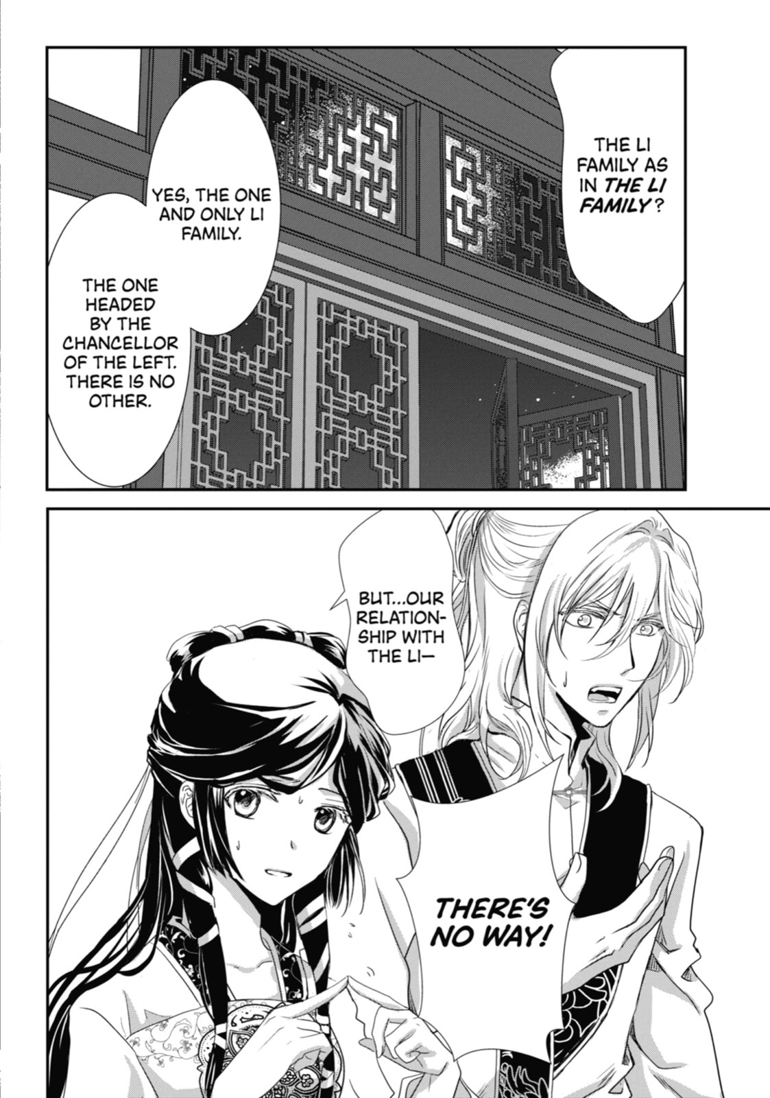 The Emperor