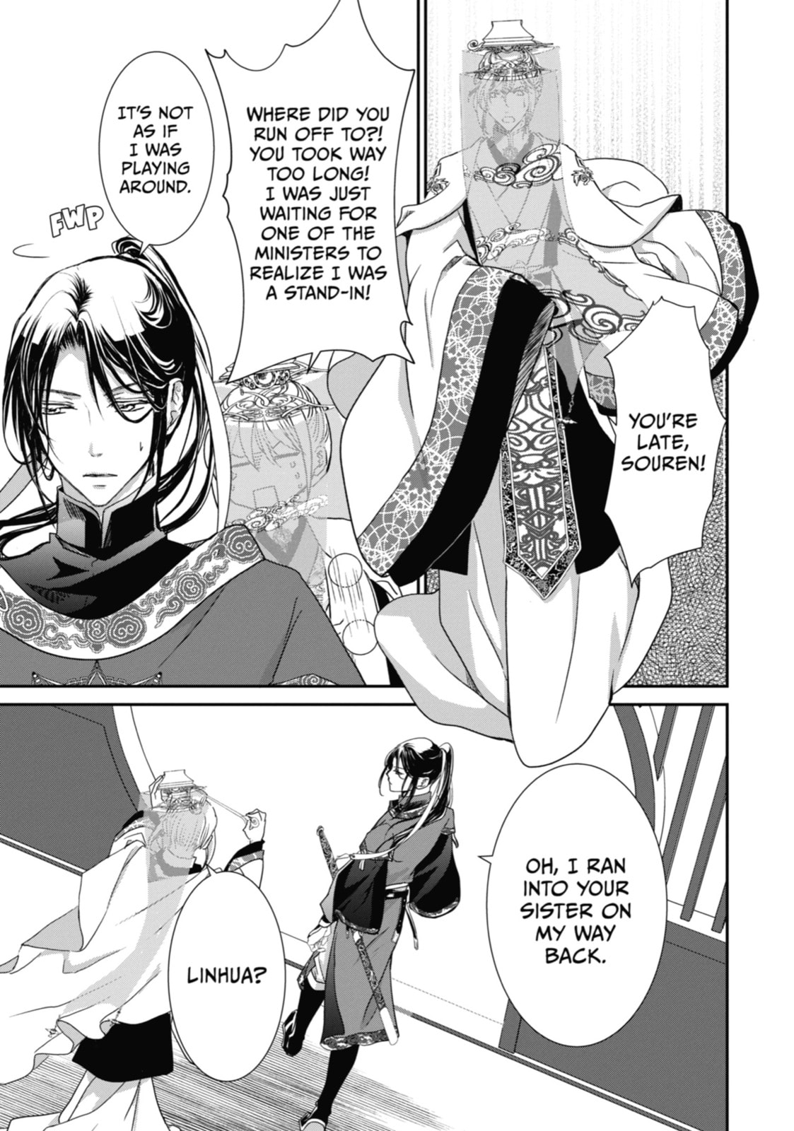 The Emperor
