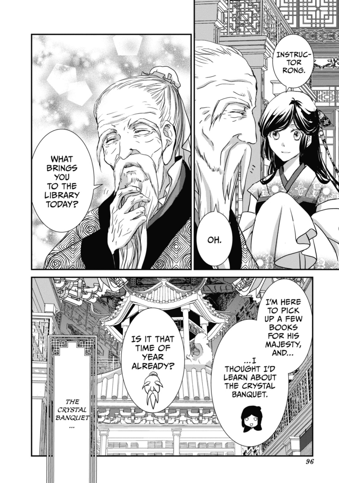 The Emperor