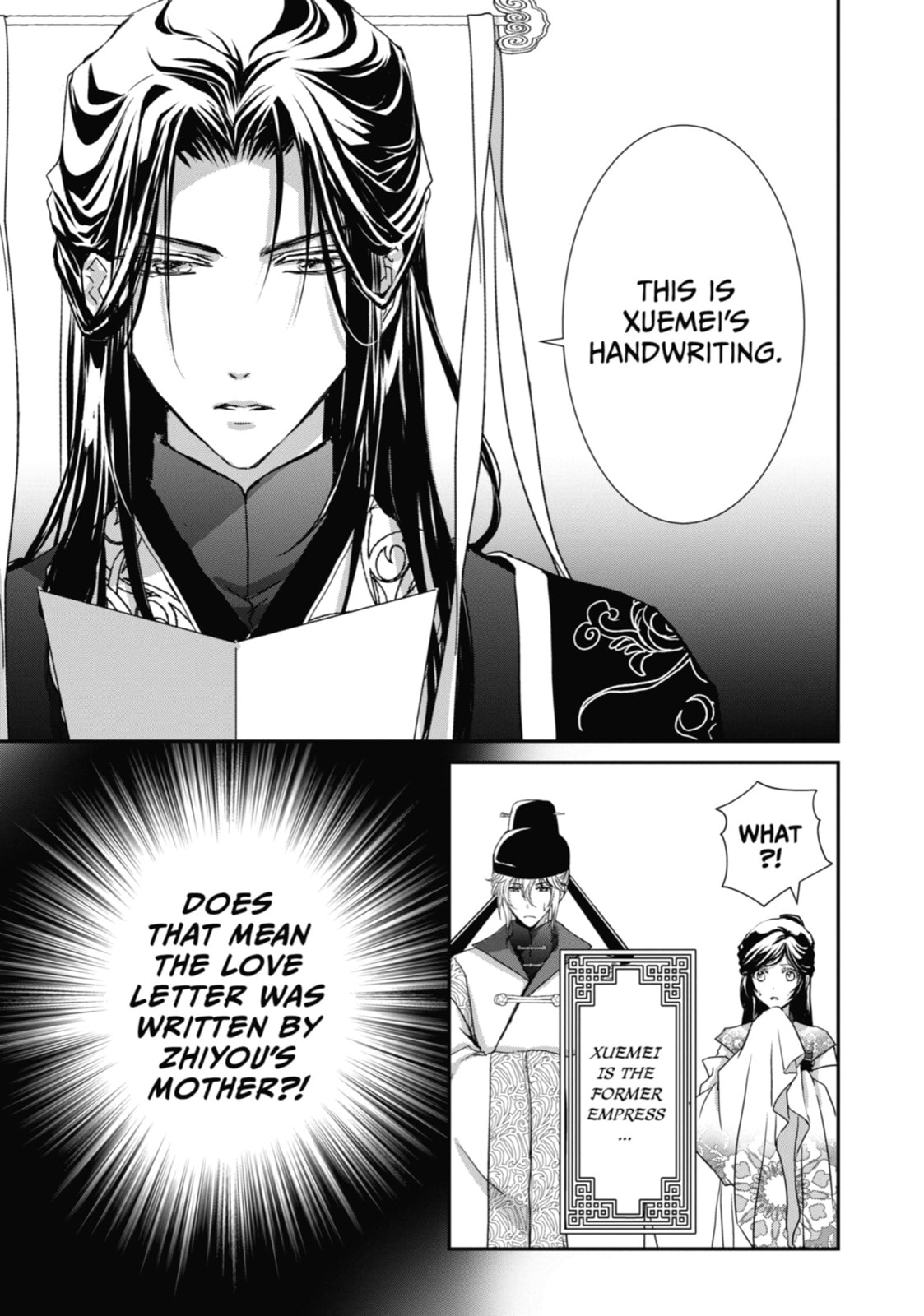 The Emperor