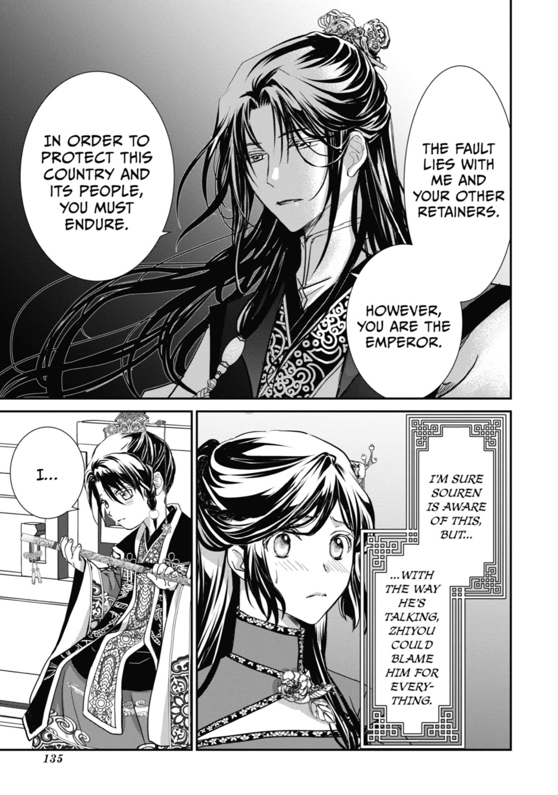 The Emperor