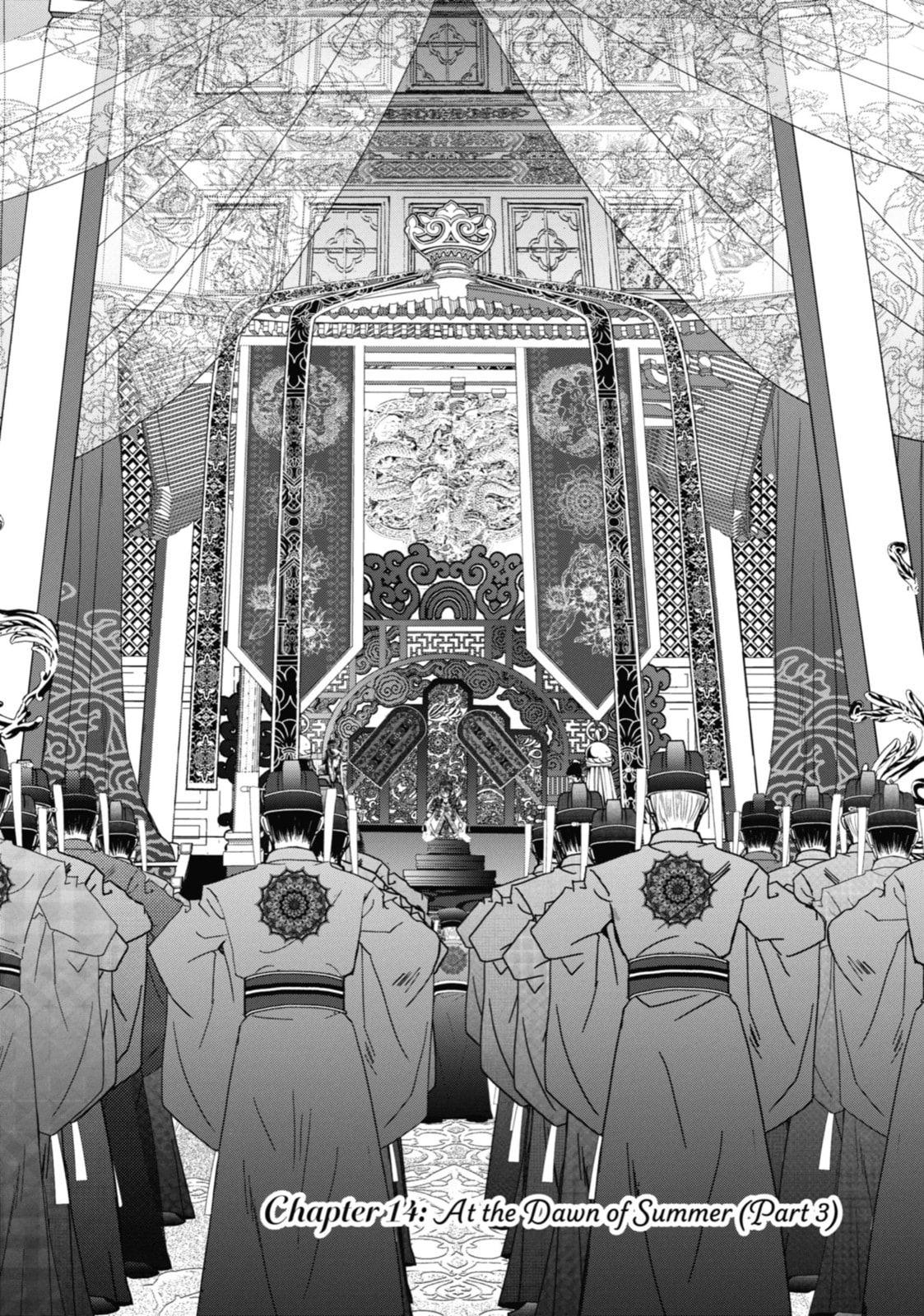 The Emperor