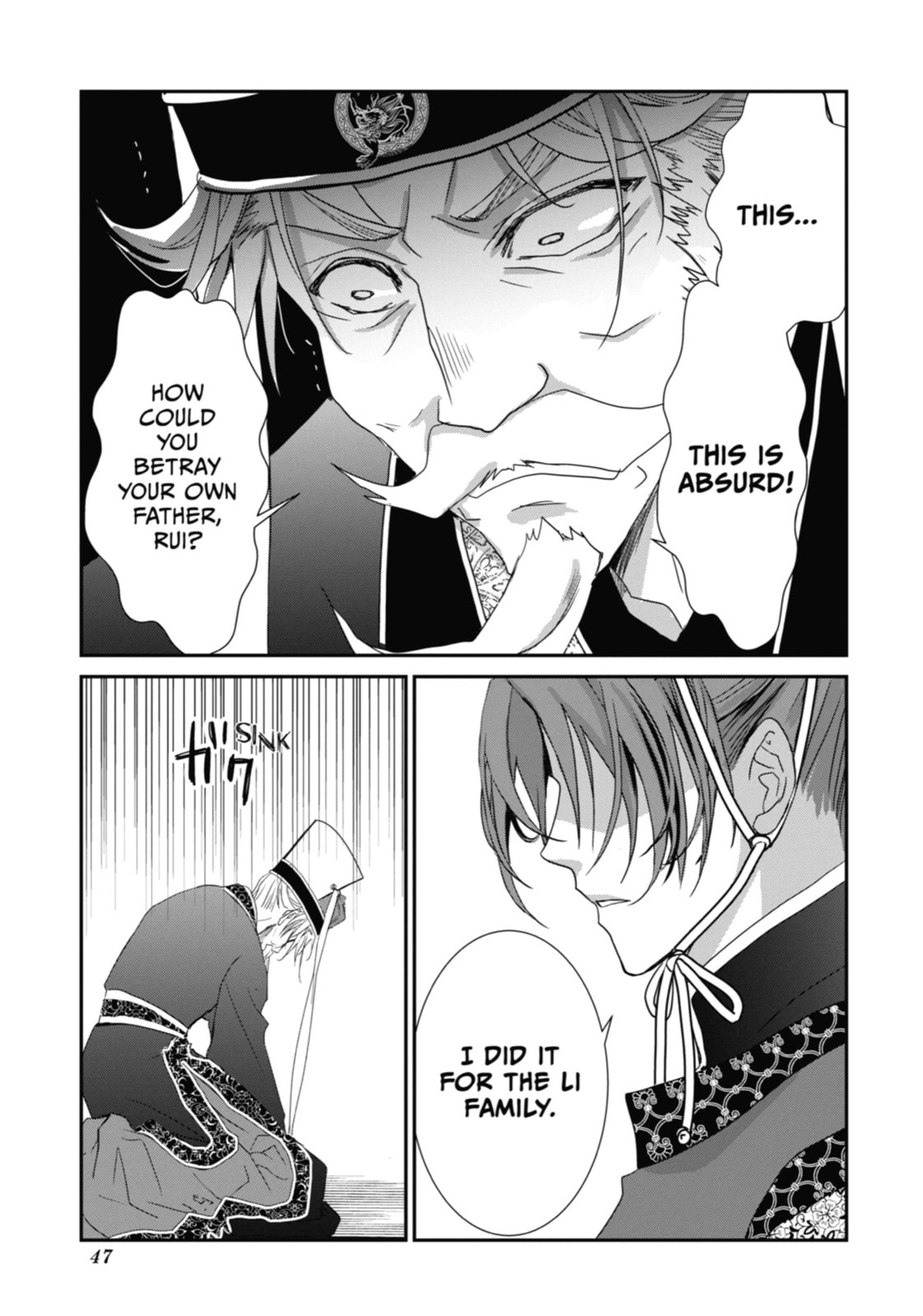 The Emperor