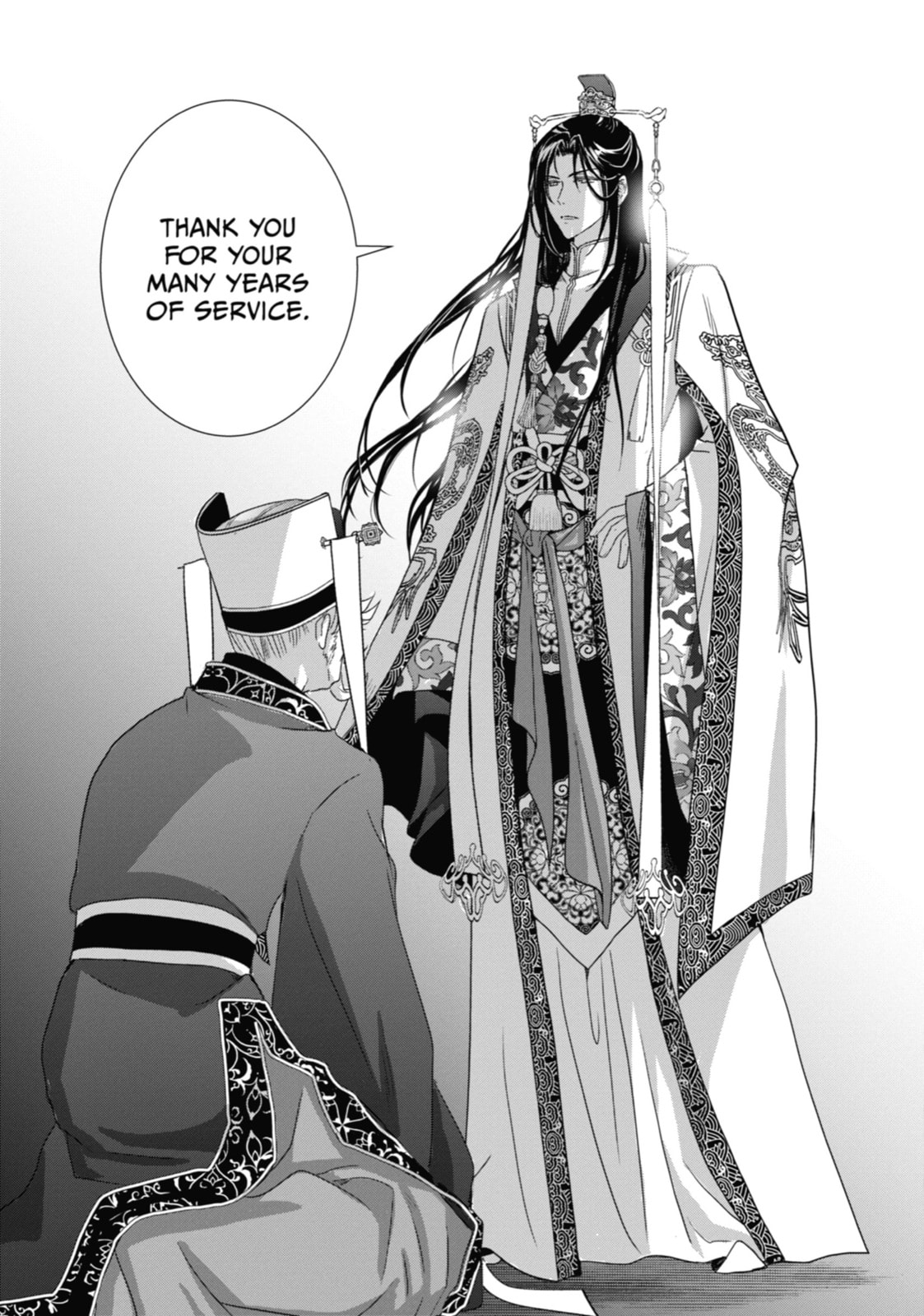 The Emperor