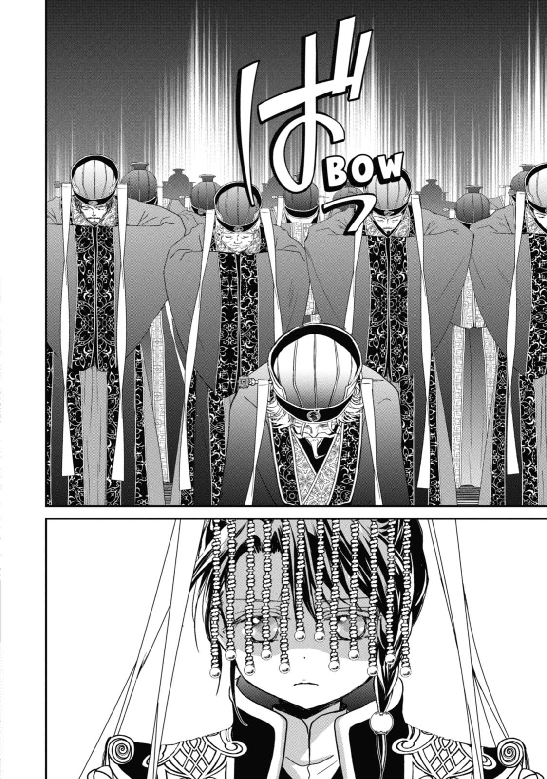 The Emperor