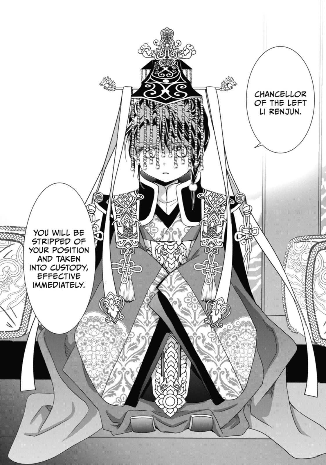 The Emperor
