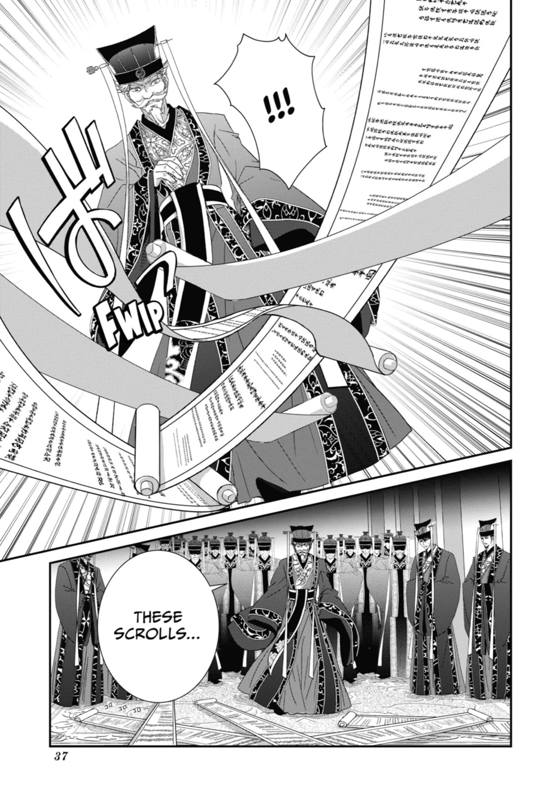 The Emperor