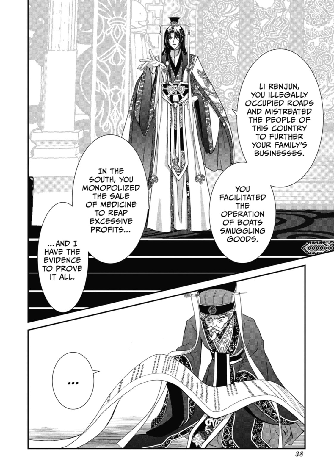 The Emperor