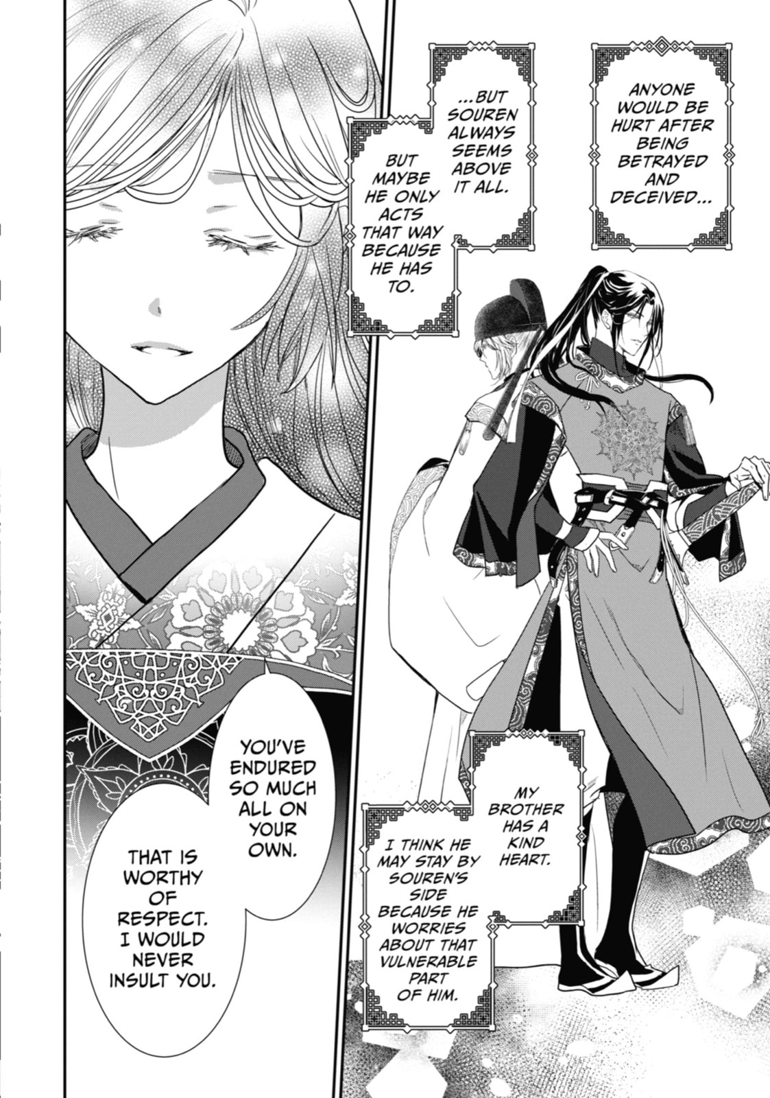 The Emperor
