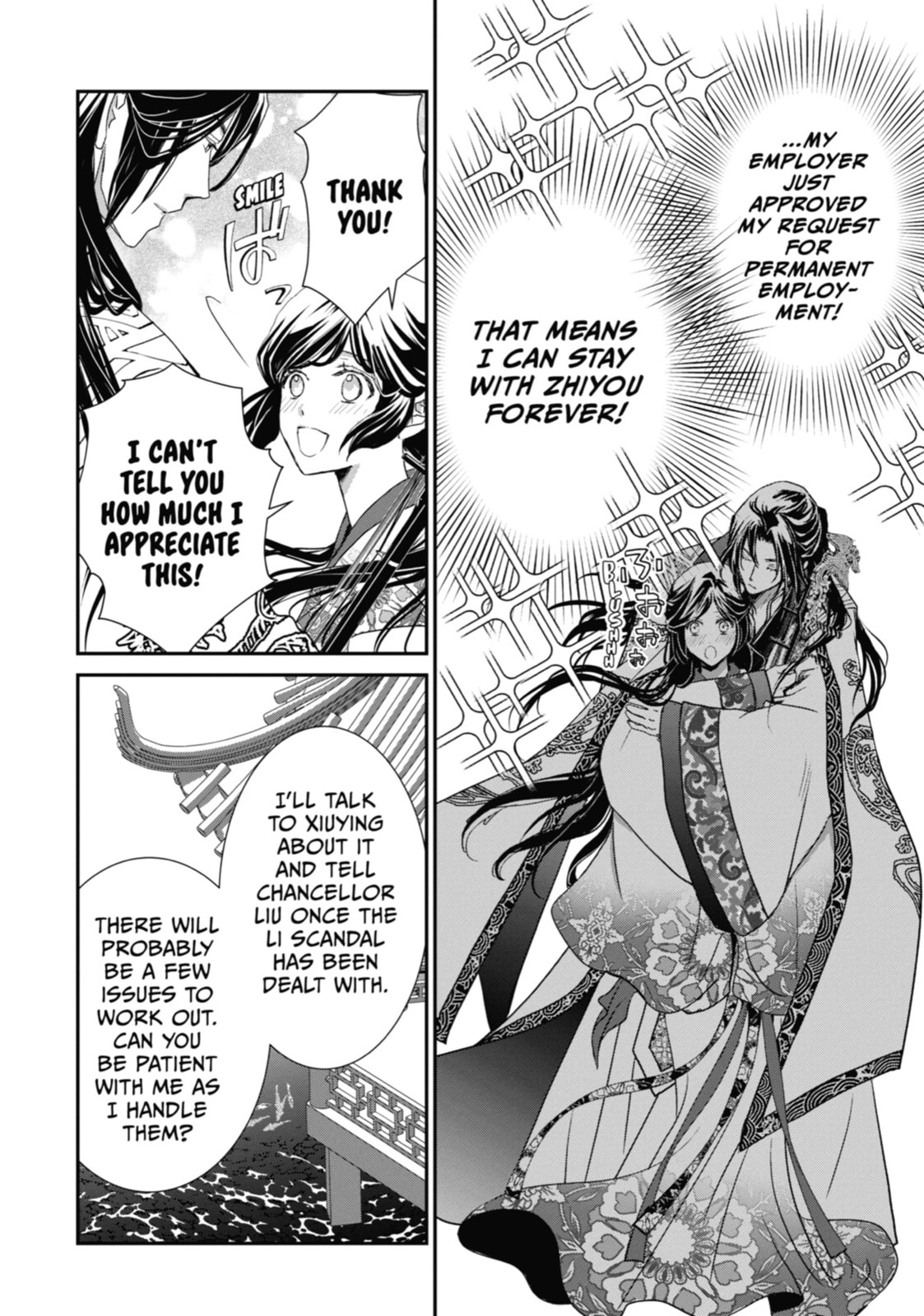 The Emperor