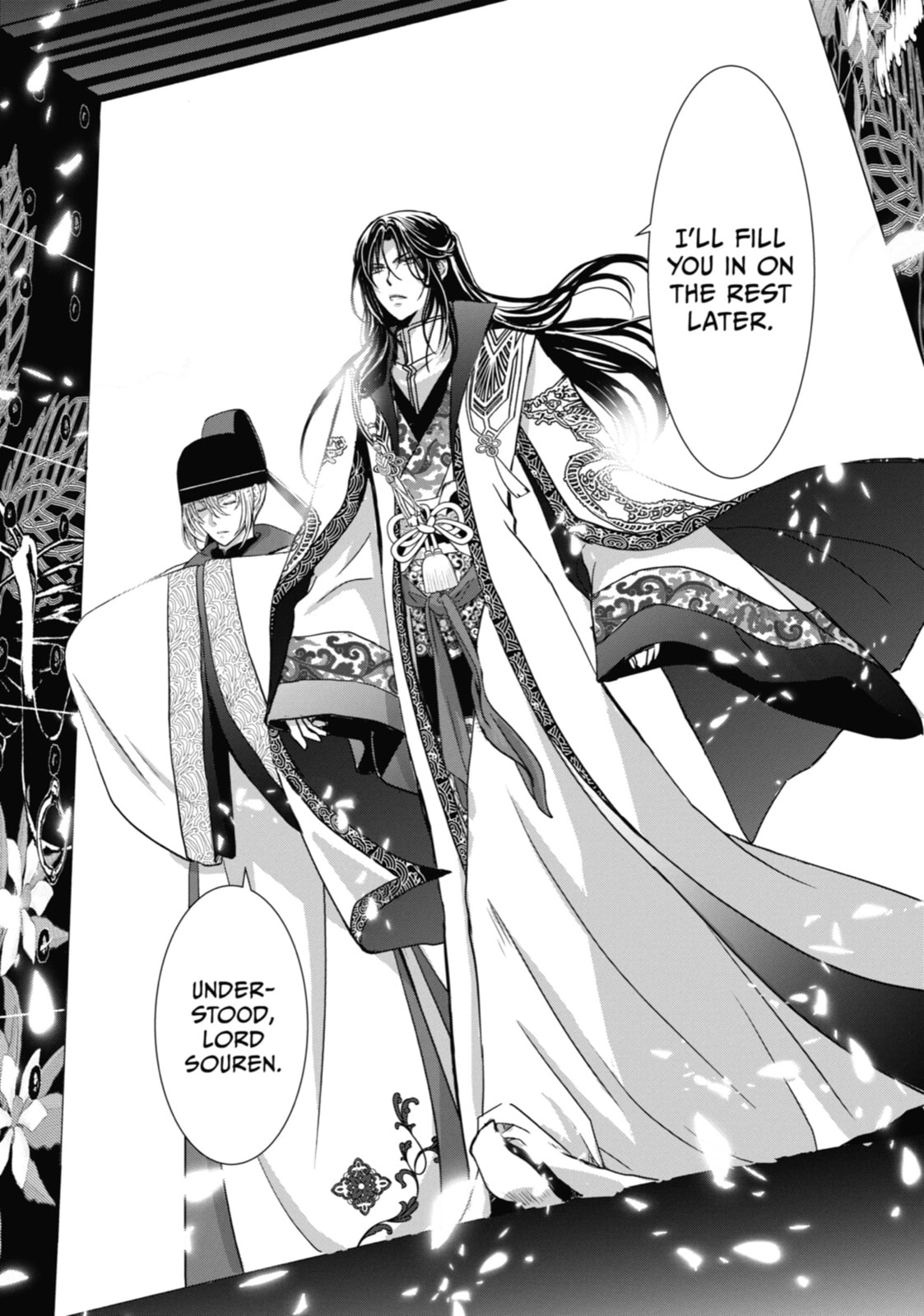 The Emperor