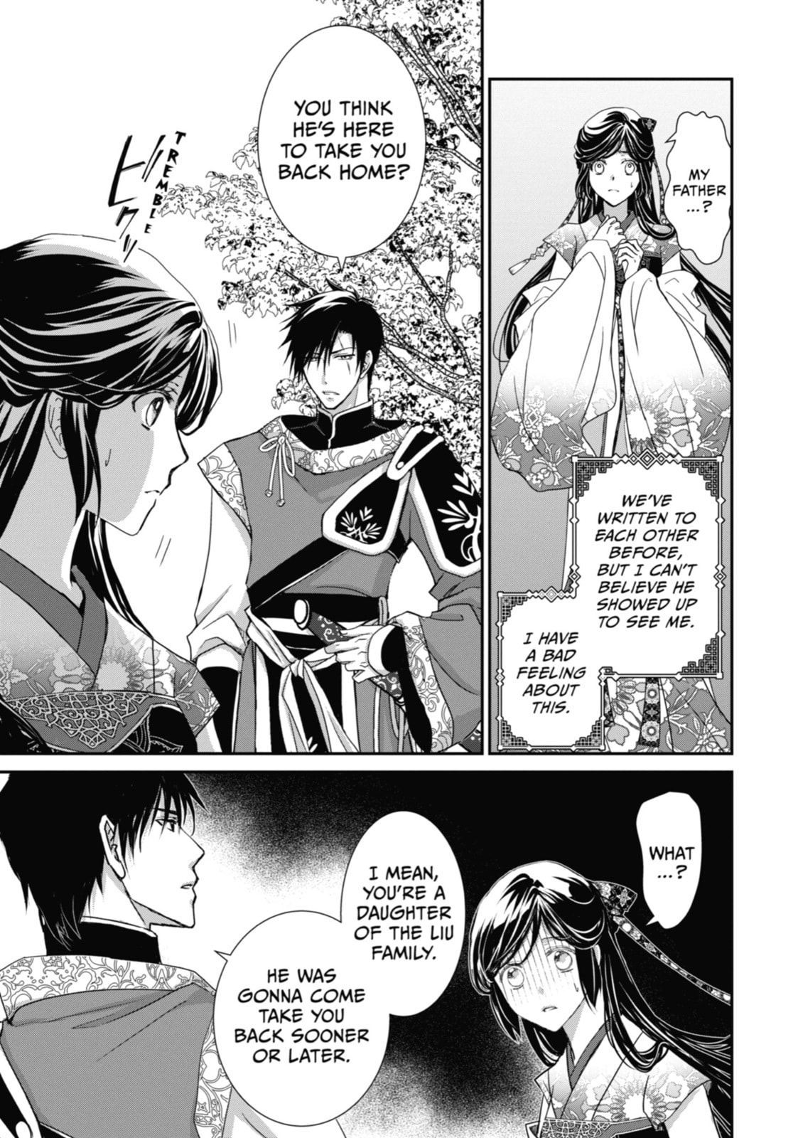 The Emperor