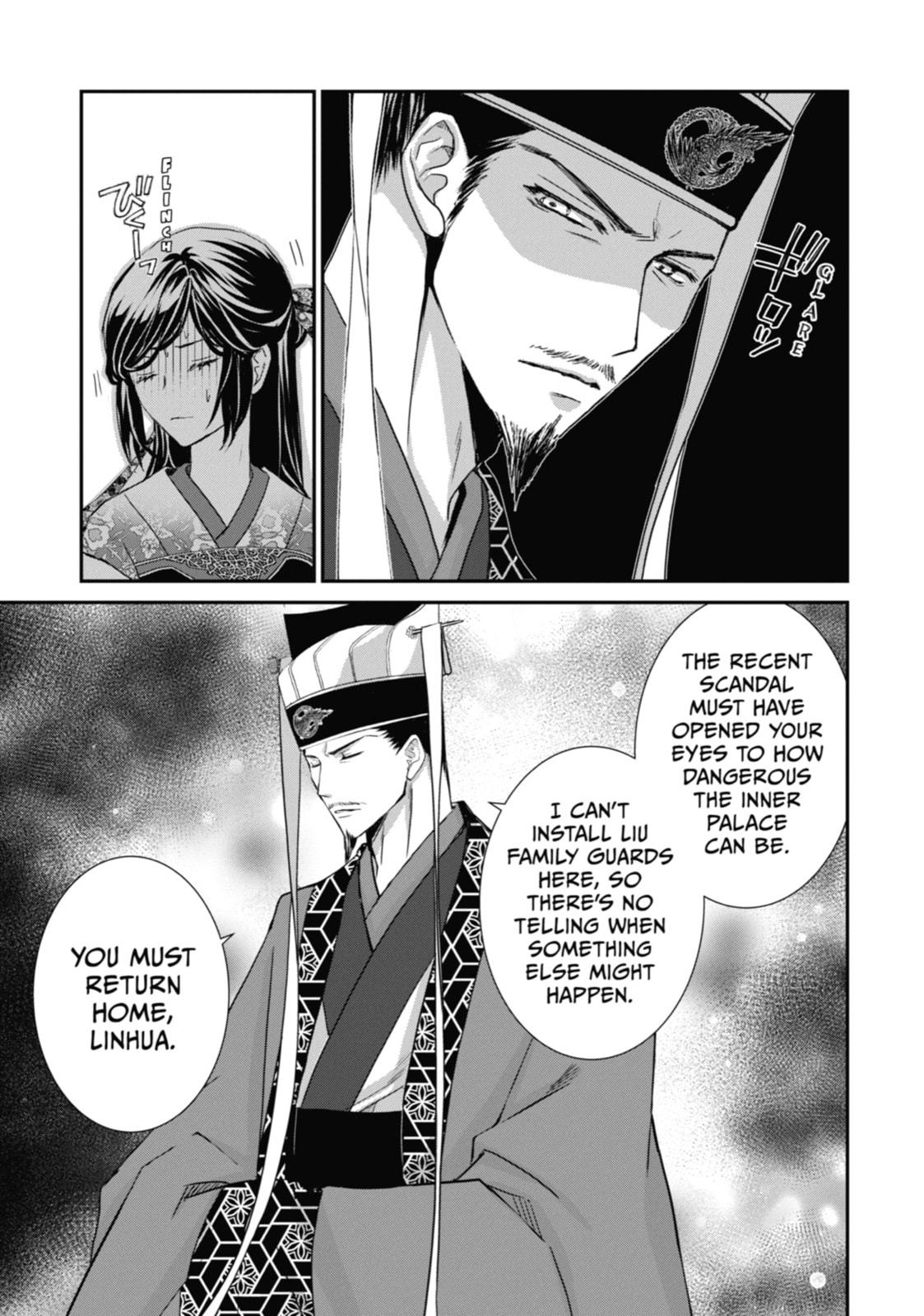 The Emperor