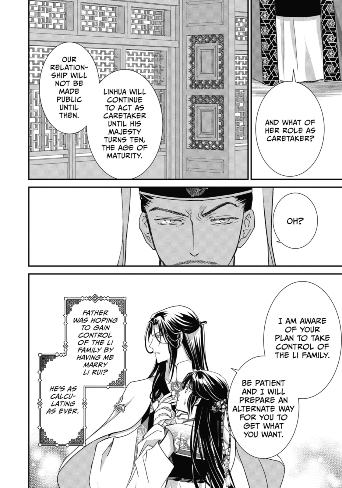 The Emperor