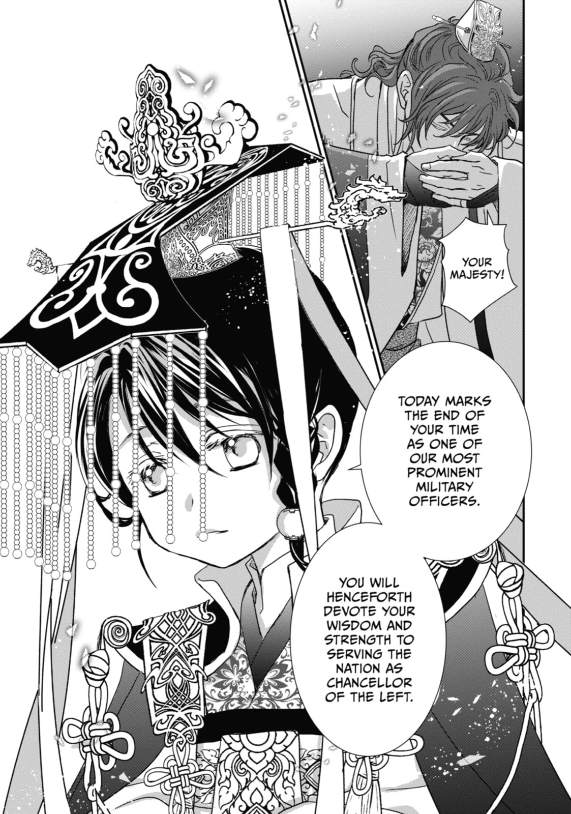 The Emperor