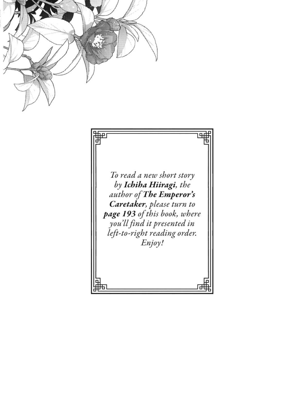 The Emperor