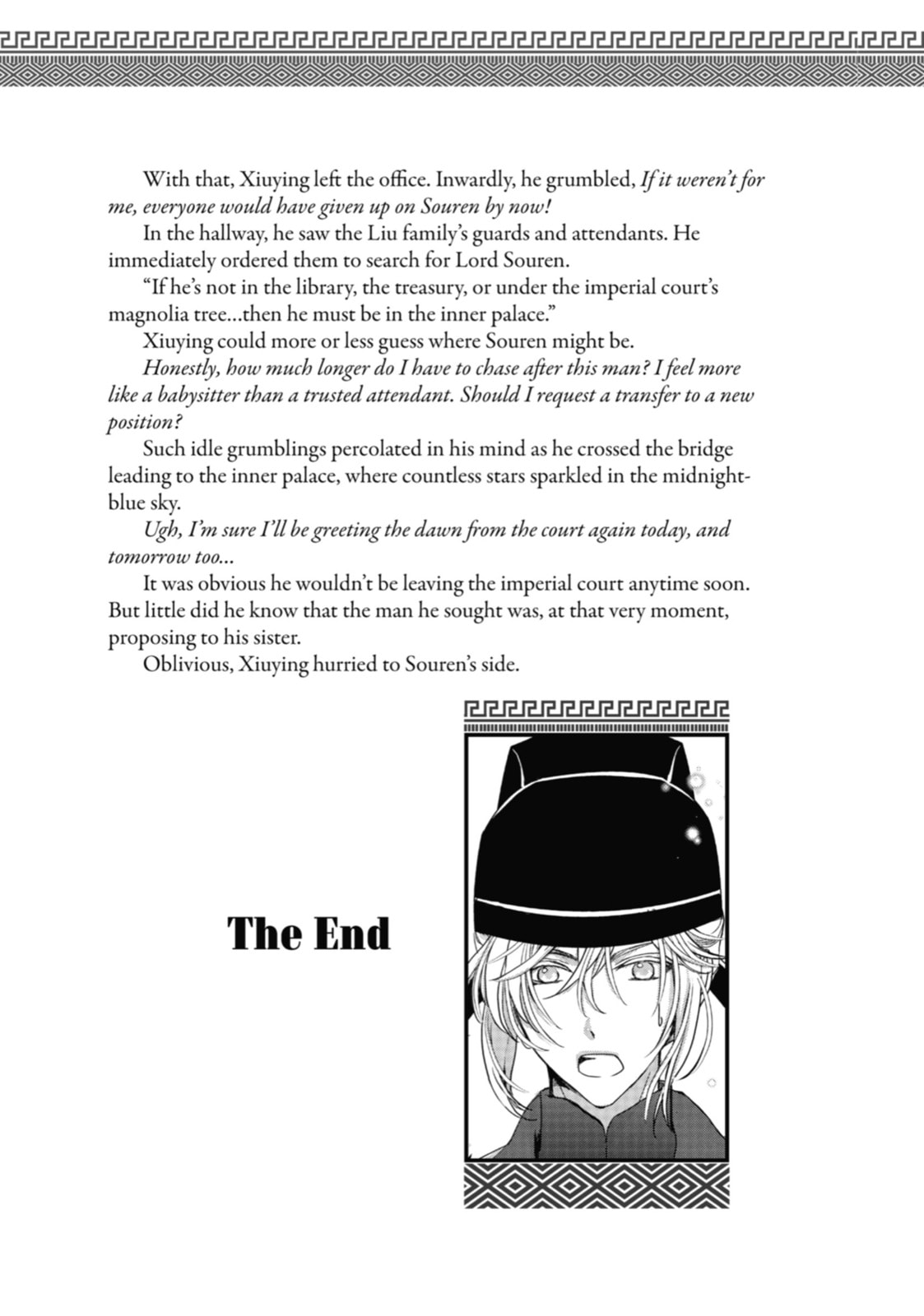 The Emperor