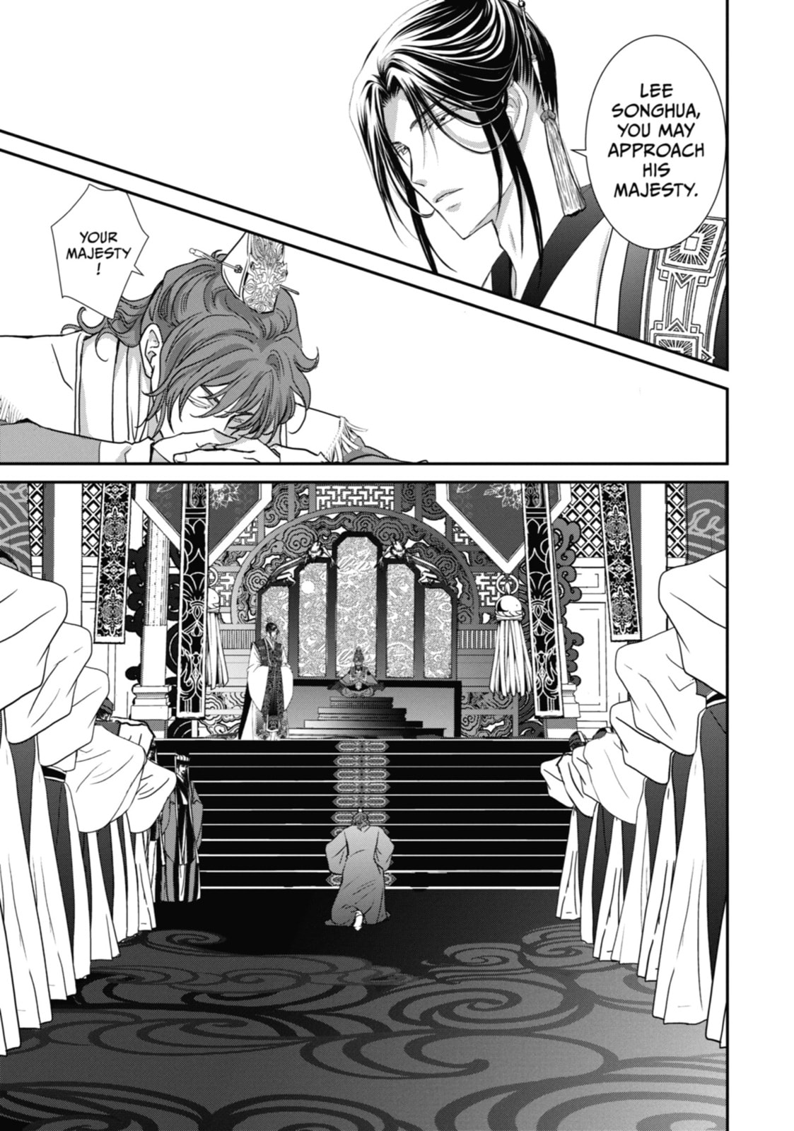 The Emperor