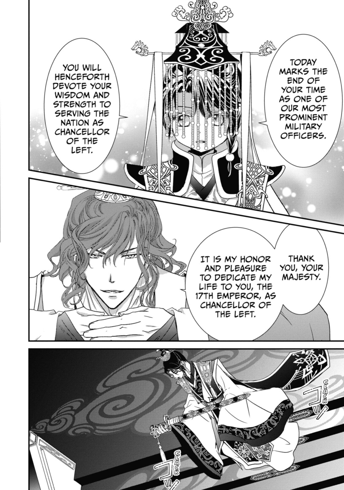 The Emperor