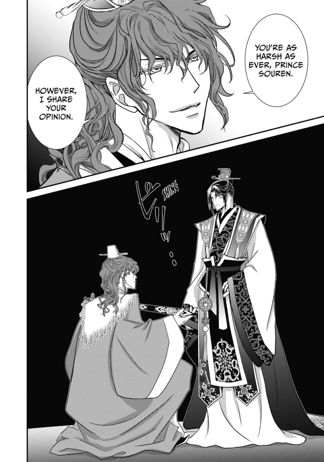 The Emperor