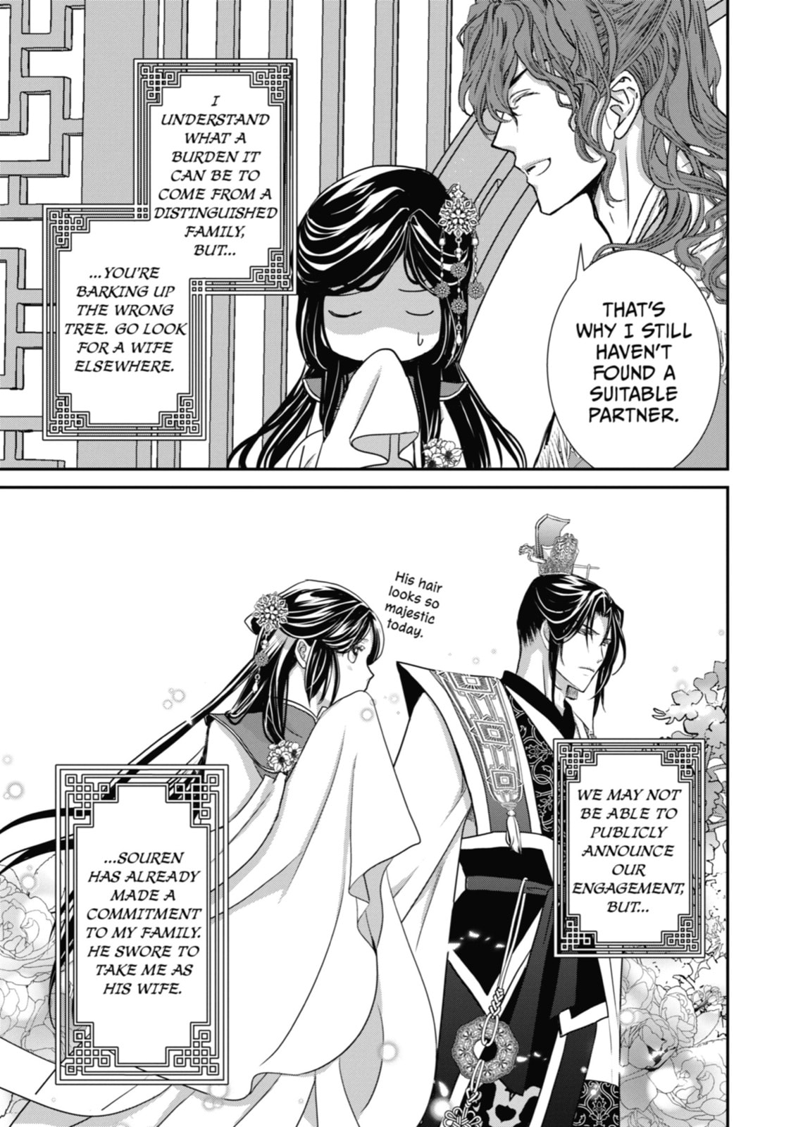 The Emperor