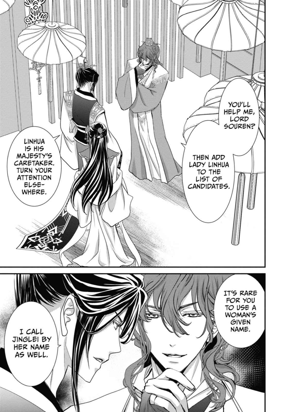 The Emperor