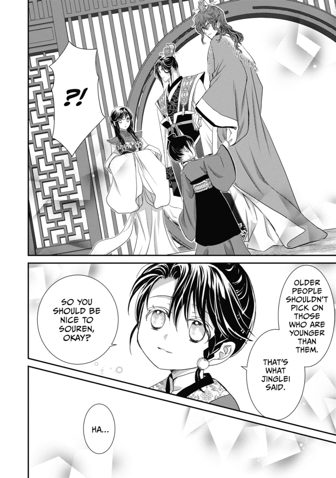 The Emperor