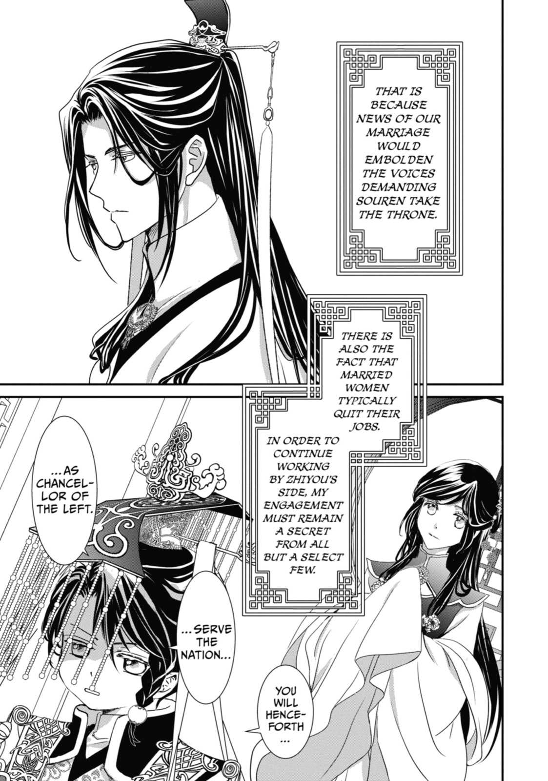 The Emperor