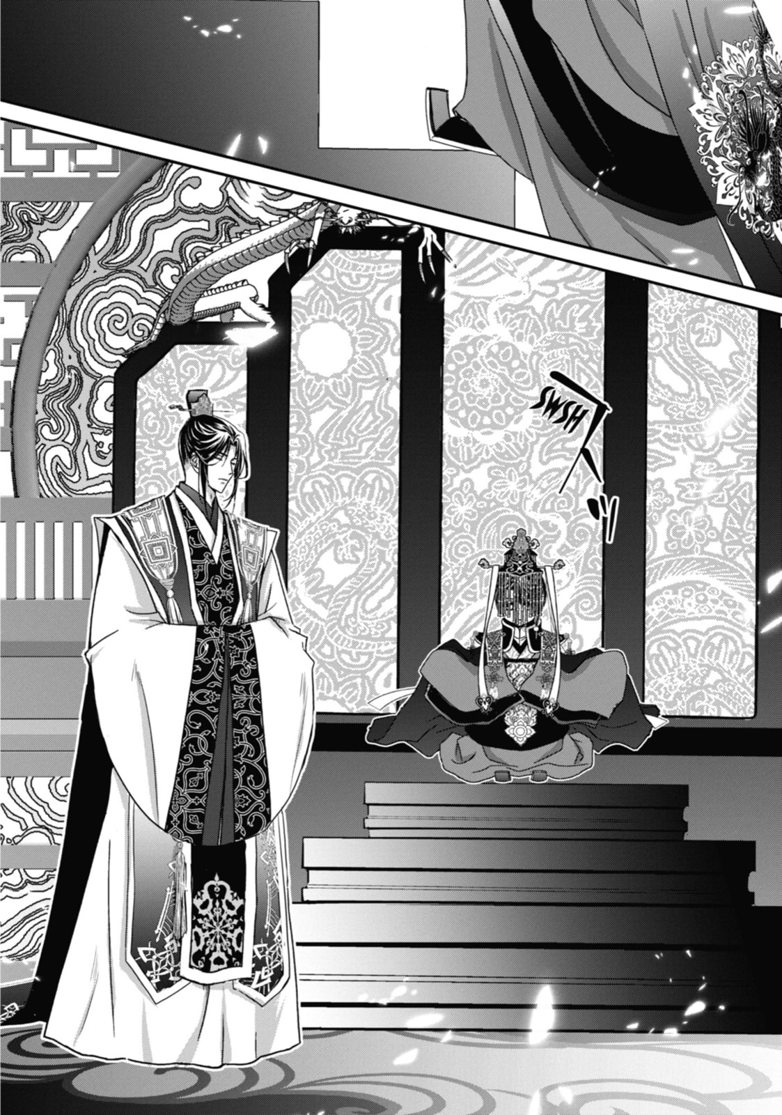 The Emperor