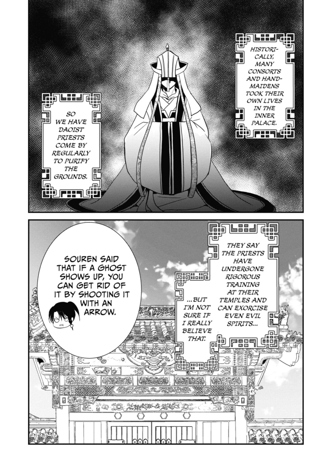 The Emperor