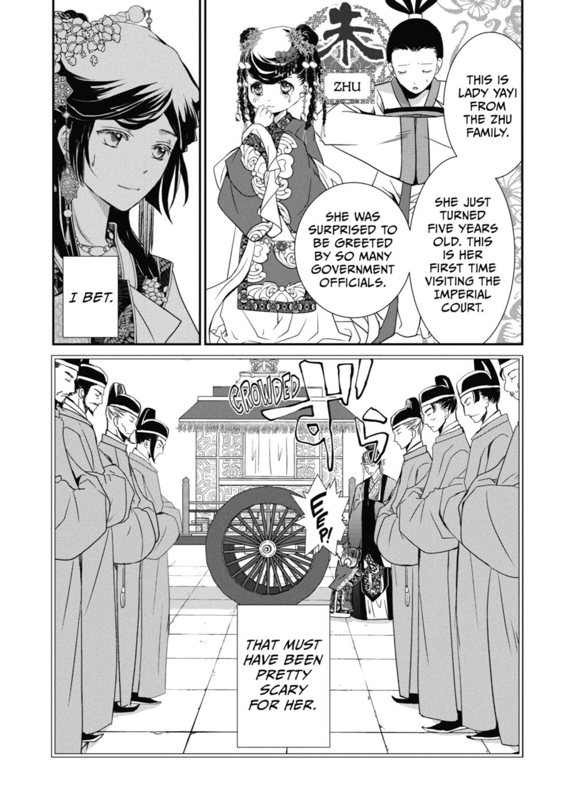 The Emperor