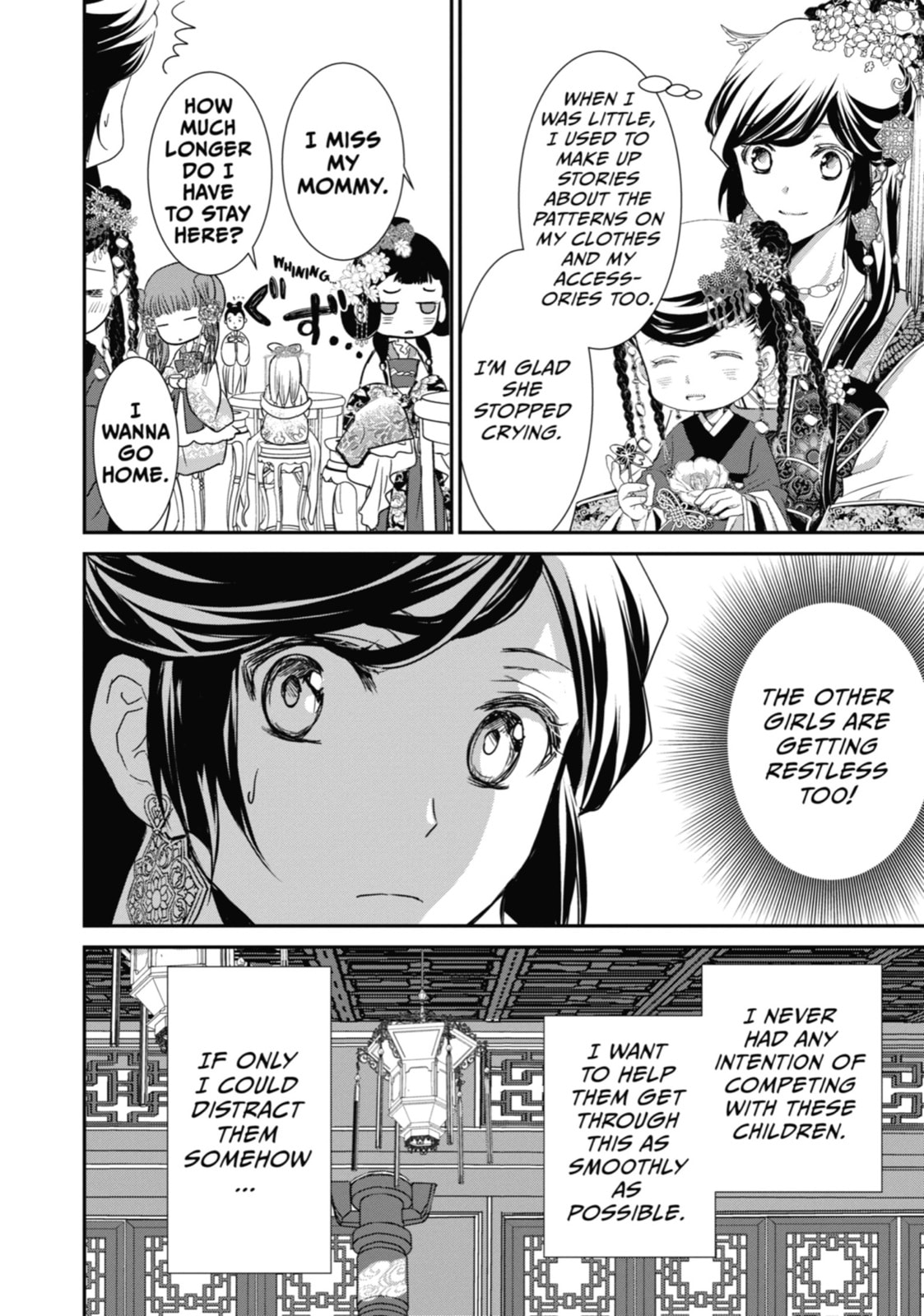 The Emperor