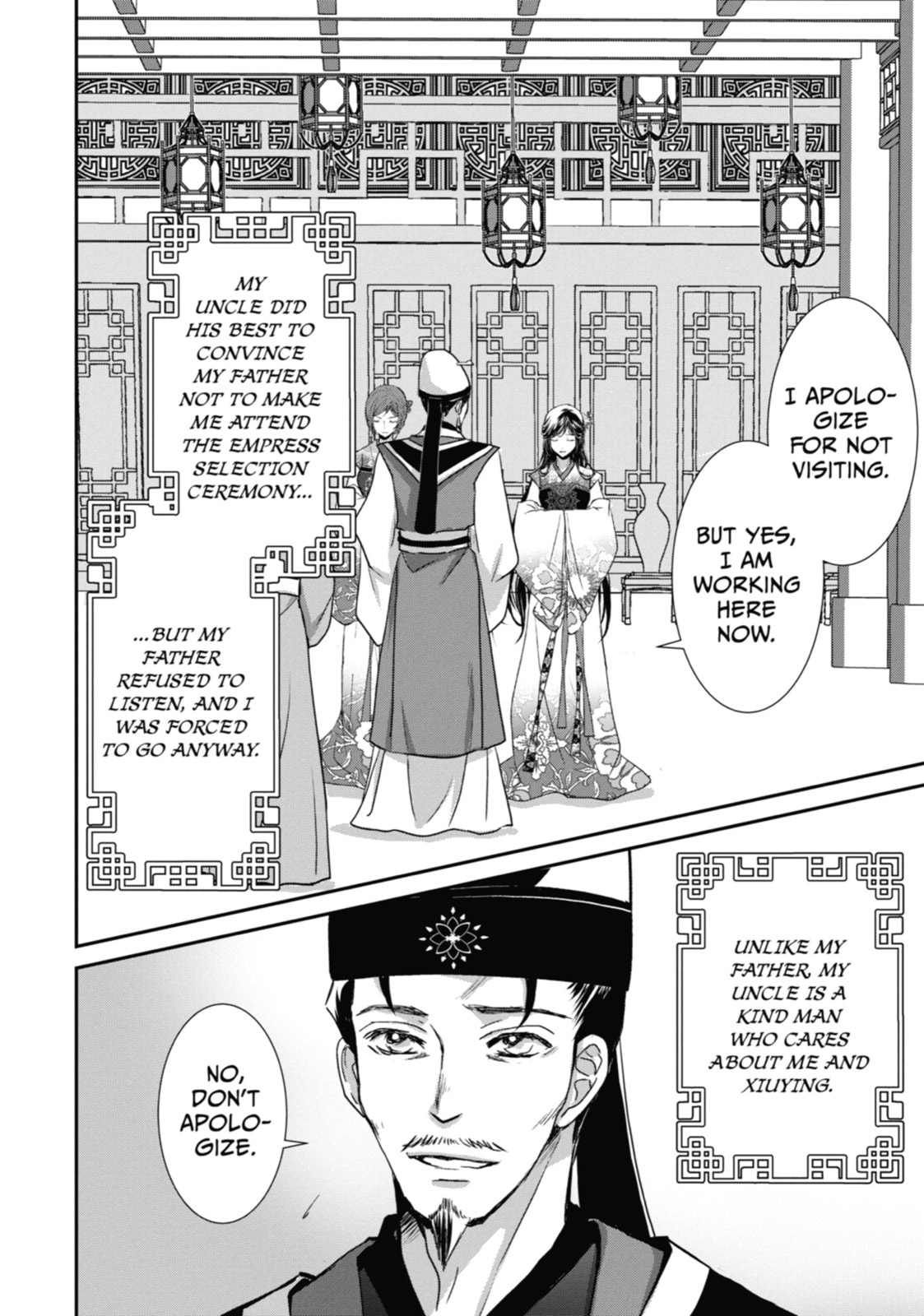 The Emperor