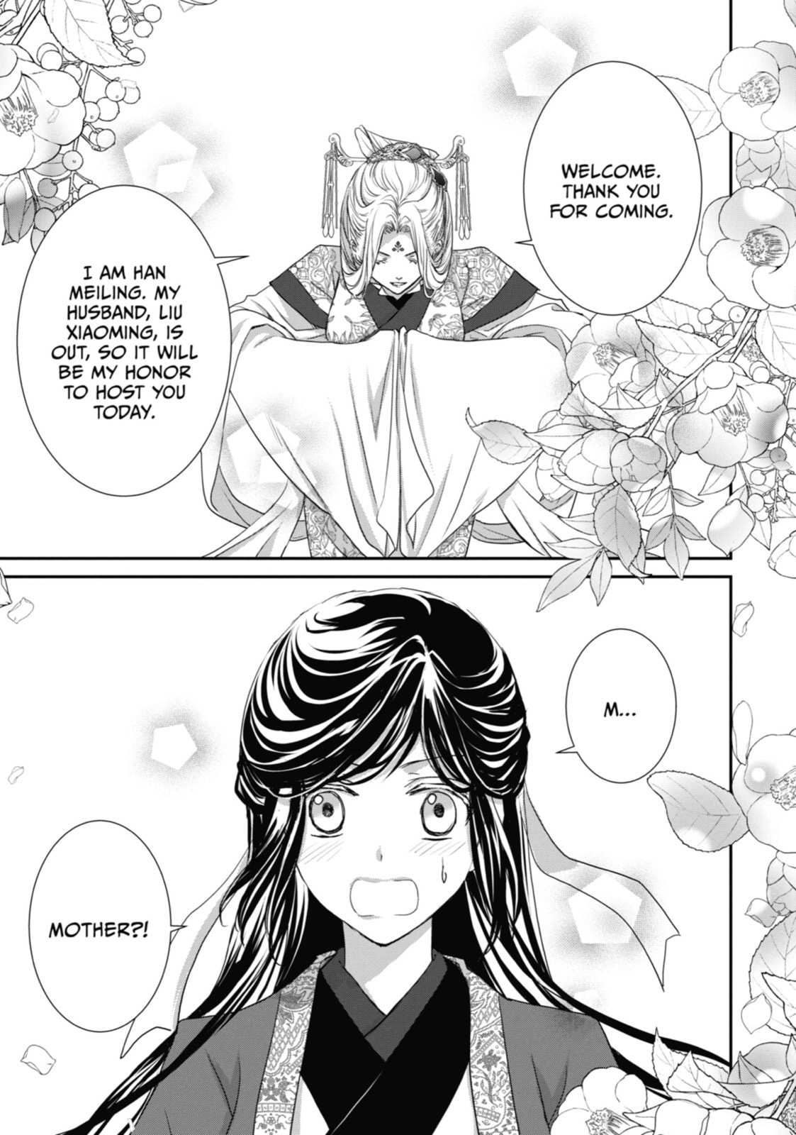 The Emperor