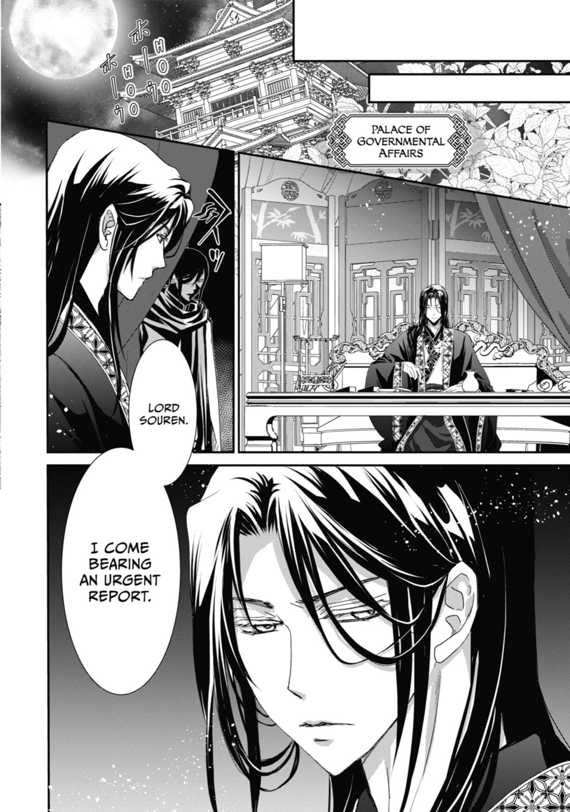 The Emperor