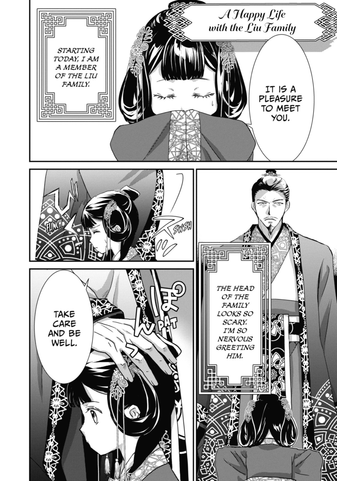 The Emperor