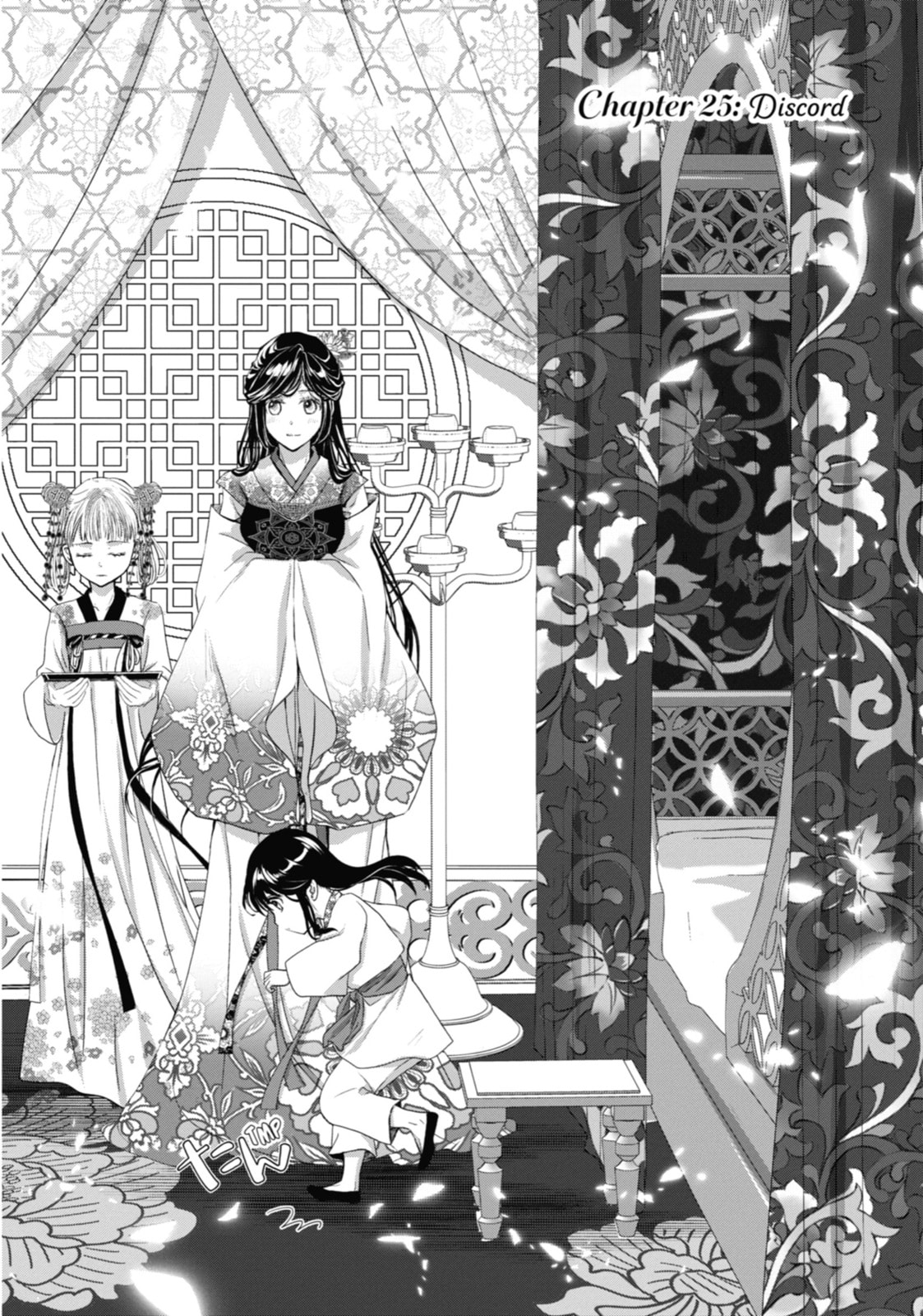 The Emperor