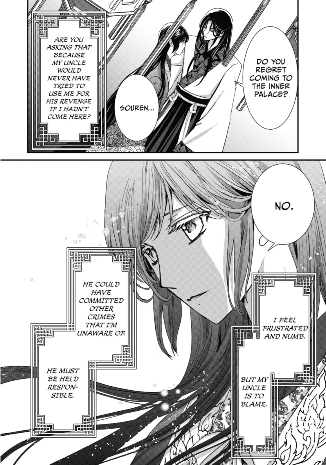 The Emperor