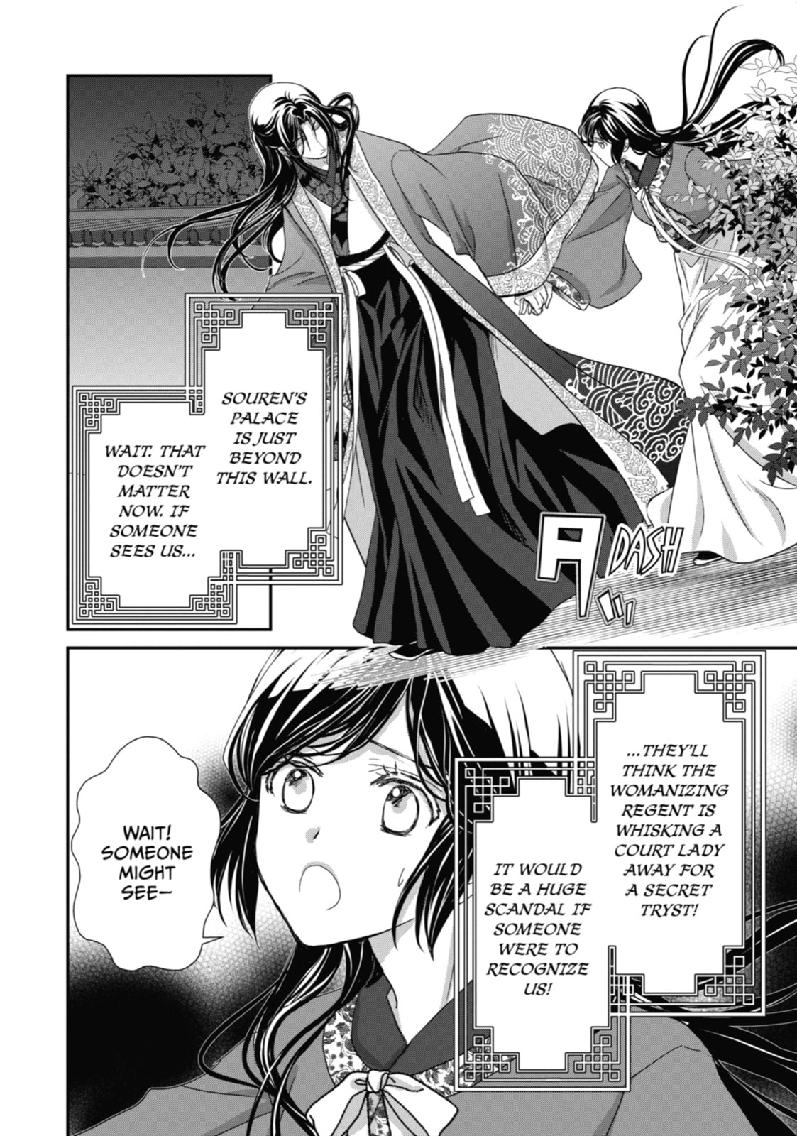 The Emperor