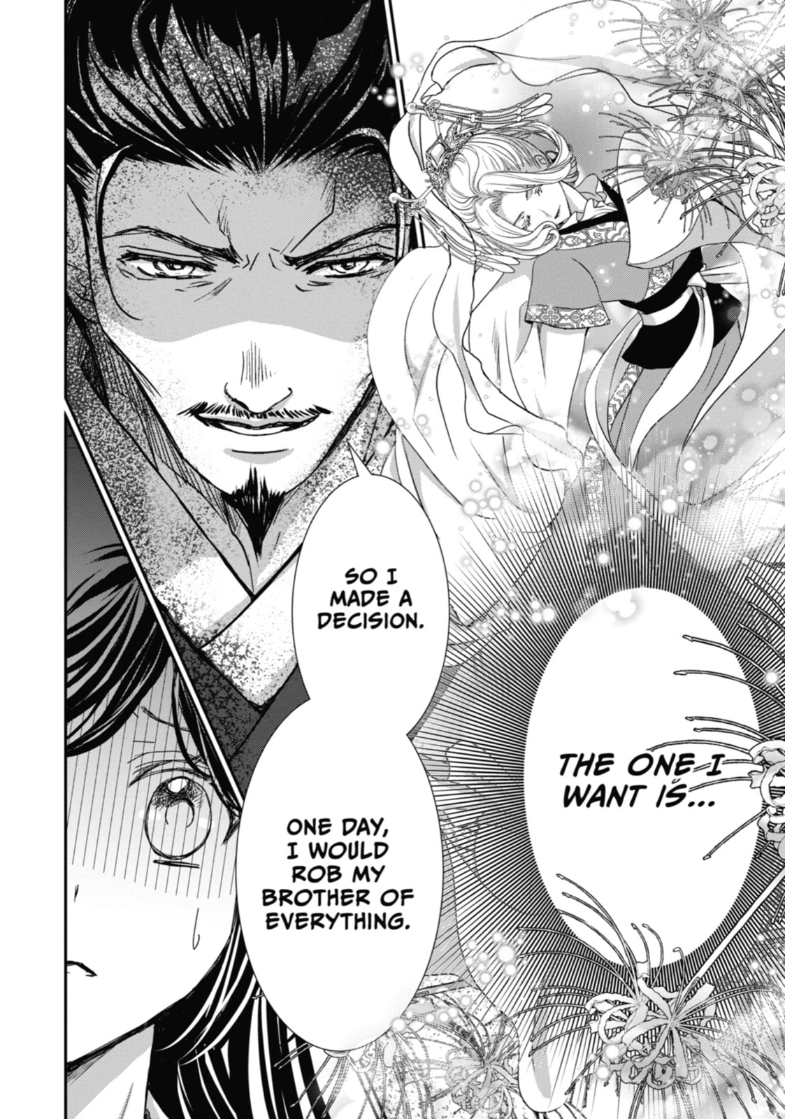 The Emperor