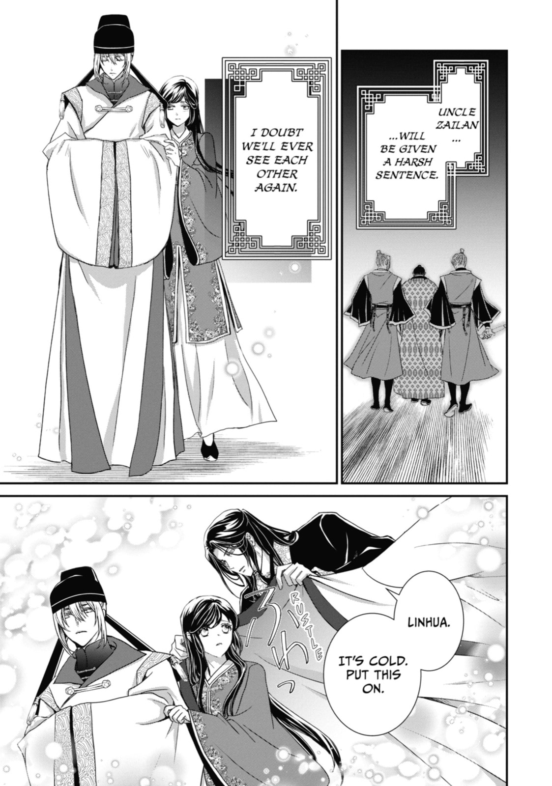 The Emperor